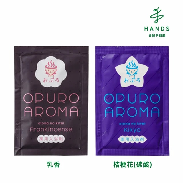  台隆手創館 水生活製作所 淨水肌除氯入浴劑25g(乳香/桔梗花)