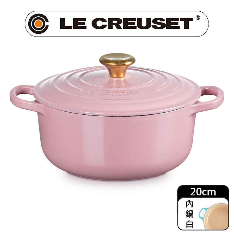 LE CREUSET -典藏琺瑯鑄鐵鍋圓鍋20cm (薔薇-金頭-內鍋白)