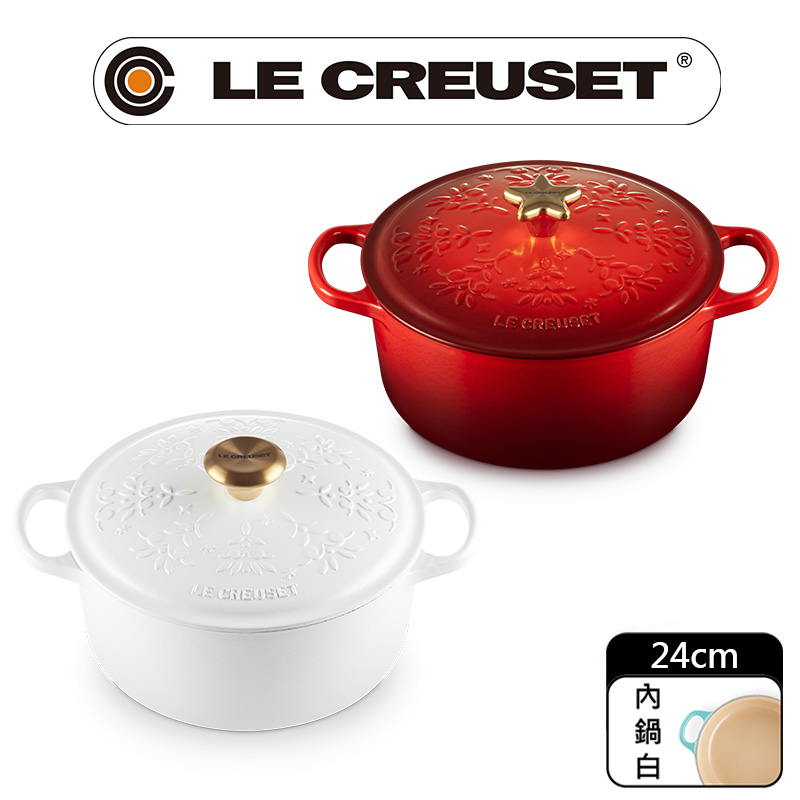 LE CREUSET -歡樂耶誕琺瑯鑄鐵圓鍋24cm(櫻桃紅/棉花白)