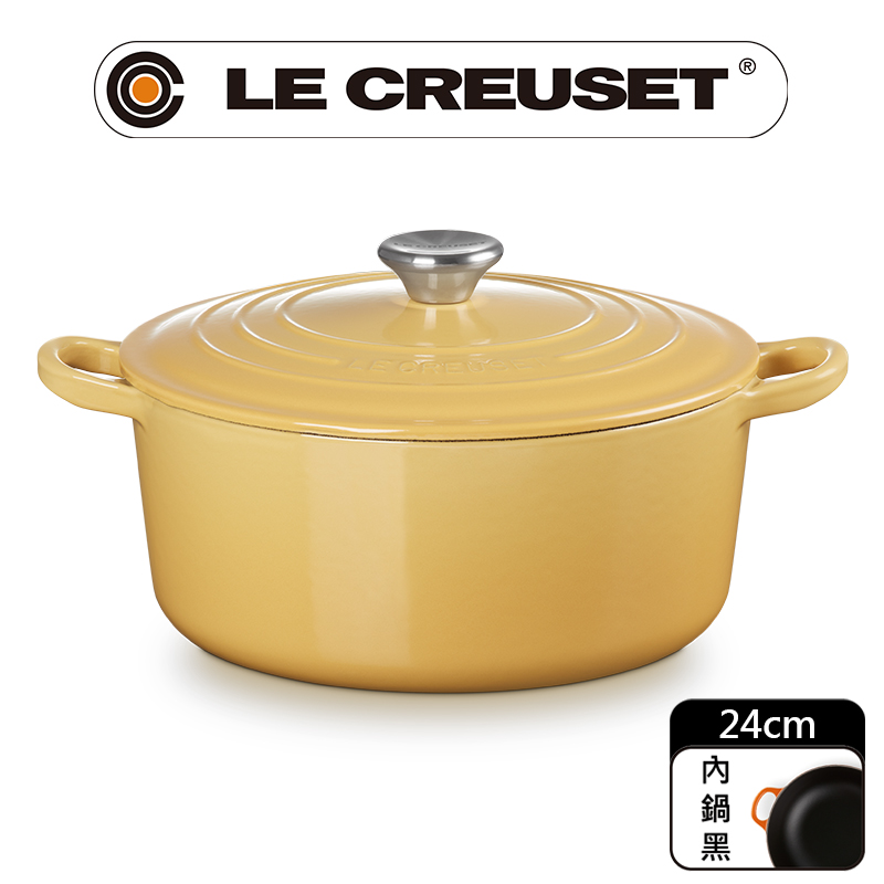 LE CREUSET 琺瑯鑄鐵鍋圓鍋 24cm (溫桲黃-鋼頭-內鍋黑)