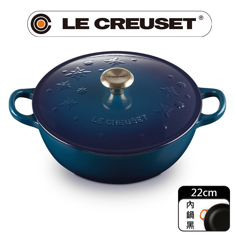 -琺瑯鑄鐵鍋媽咪鍋 22cm (星塵之光/極光午夜藍-淡金頭-內鍋黑)