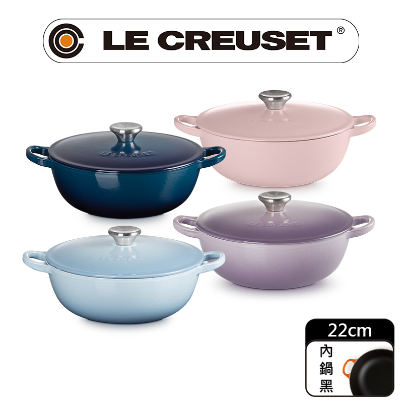 LE CREUSET -琺瑯鑄鐵鍋媽咪鍋22cm(雪紡粉/極光午夜藍/藍鈴紫/海岸藍 4色選1)