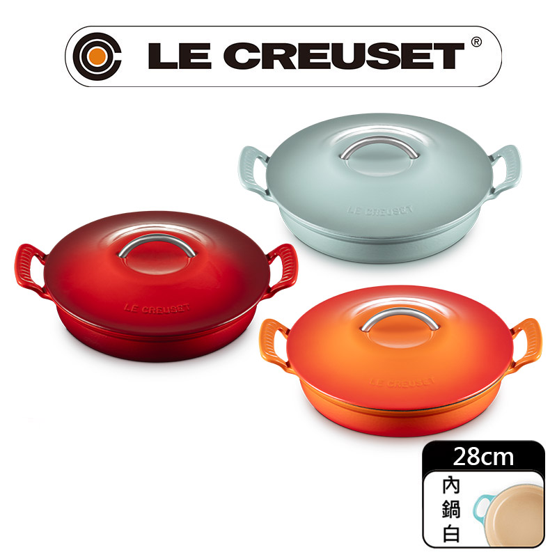LE CREUSET -Modern Heritage系列琺瑯鑄鐵鍋淺底鍋28cm(櫻桃紅/火焰橘/海洋之花)