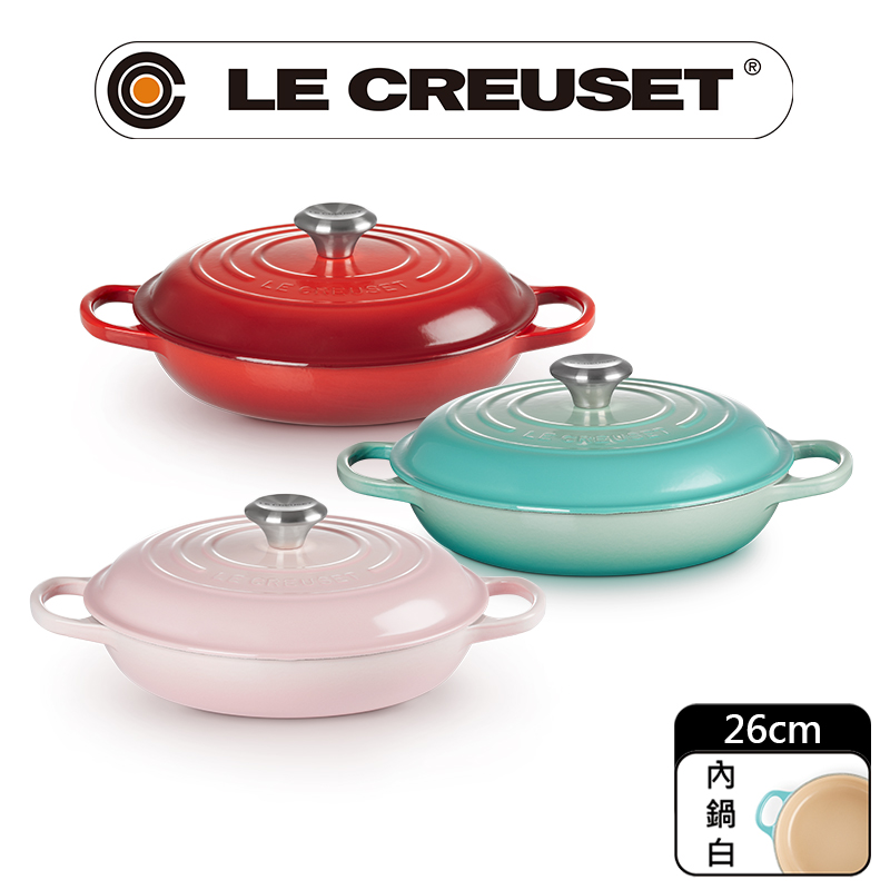 LE CREUSET -典藏琺瑯鑄鐵鍋淺底鍋 26cm(櫻桃紅/薄荷綠/貝殼粉)