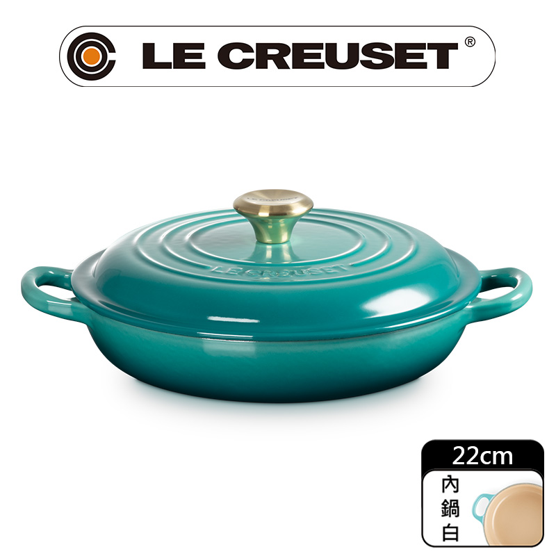 LE CREUSET -典藏琺瑯鑄鐵鍋淺底鍋 22cm(海韻藍-淡金頭-內鍋白)