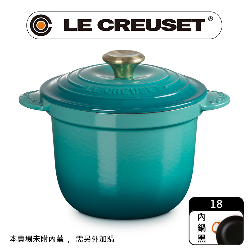 LE CREUSET -萬用窈窕鑄鐵鍋 18 (海韻藍-淡金頭-內鍋黑)