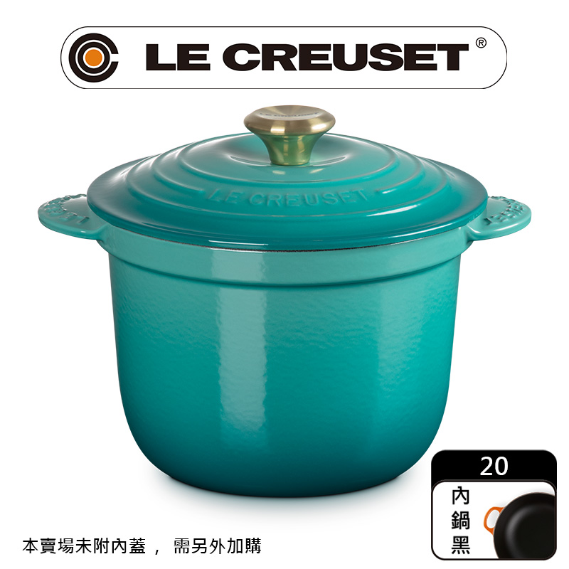 LE CREUSET -萬用窈窕鑄鐵鍋20(海韻藍-淡金頭-內鍋黑)