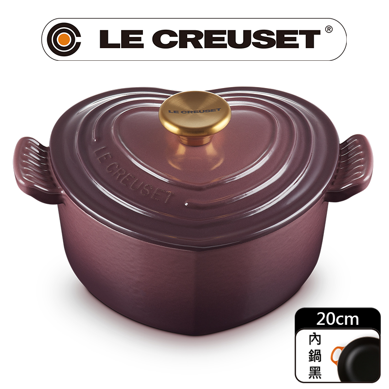 LE CREUSET -琺瑯鑄鐵鍋愛心鍋 20cm (無花果-金頭-內鍋黑)
