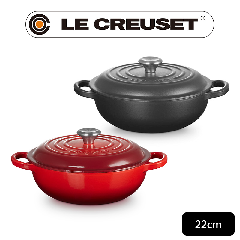LE CREUSET -典藏琺瑯鑄鐵鍋慢燉鍋22cm (櫻桃紅/沉靜黑 2色選1)