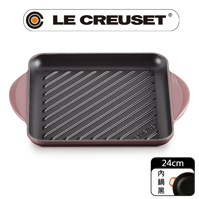 LE CREUSET -琺瑯鑄鐵鍋雙耳正方烤盤 24cm (無花果)