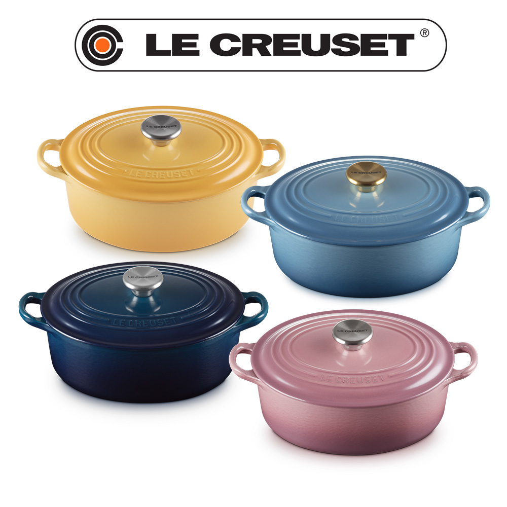 LE CREUSET -琺瑯鑄鐵鍋橢圓鍋23cm (極光午夜藍/蜂蜜黃/錦葵紫/蛋白霜