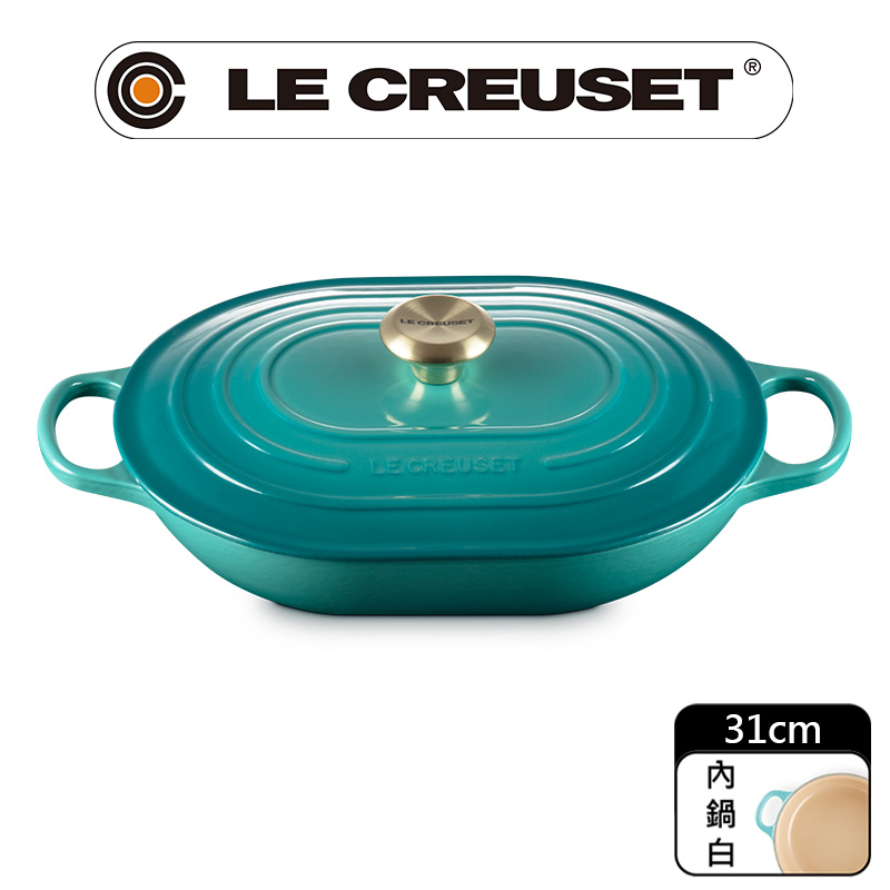 LE CREUSET -典藏琺瑯鑄鐵鍋橢圓鍋 31cm(海韻藍-淡金頭-內鍋白)