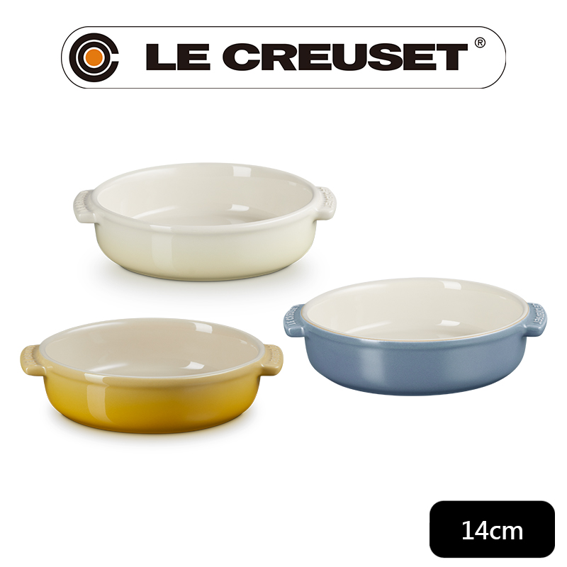 LE CREUSET -瓷器西班牙小菜盤14cm(沙丘白/礦石藍/溫桲黃 3色選1)