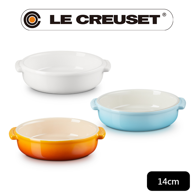 LE CREUSET -瓷器西班牙小菜盤14cm (雪花白/珊瑚橘/水漾藍 3色選1)