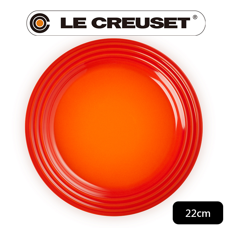 LE CREUSET -瓷器沙拉盤 22cm (火焰橘-無盒)