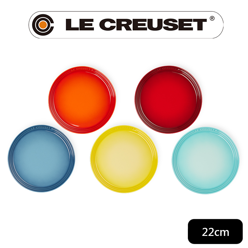 LE CREUSET -新采和風系列瓷器圓盤組22cm-5入 (櫻桃紅/火焰橘/閃亮黃/薄荷綠/水手藍)