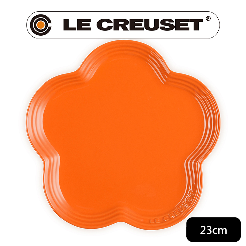LE CREUSET -瓷器花型淺盤 (大)23cm (南瓜橘-無盒)