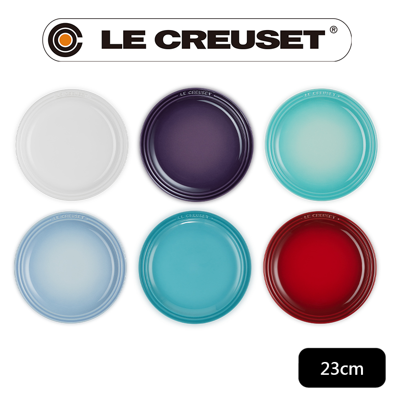 LE CREUSET -瓷器圓盤 23cm (雪花白/櫻桃紅/加勒比海藍/海岸藍/葡萄紫/薄荷綠 6色選1)
