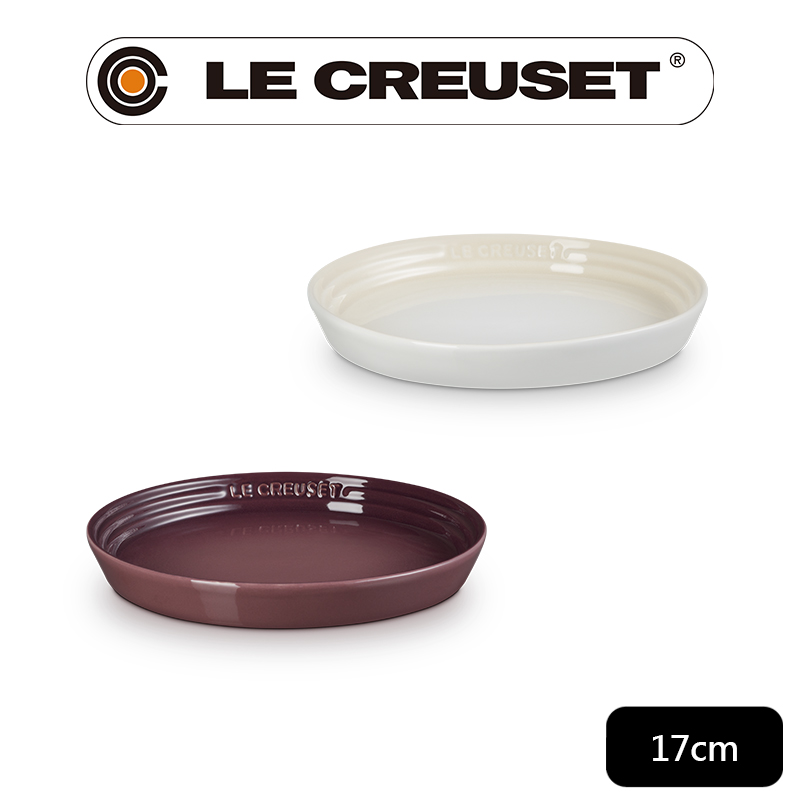 LE CREUSET -新采和風系列瓷器圓盤17cm((無花果/蛋白霜 2色選1)