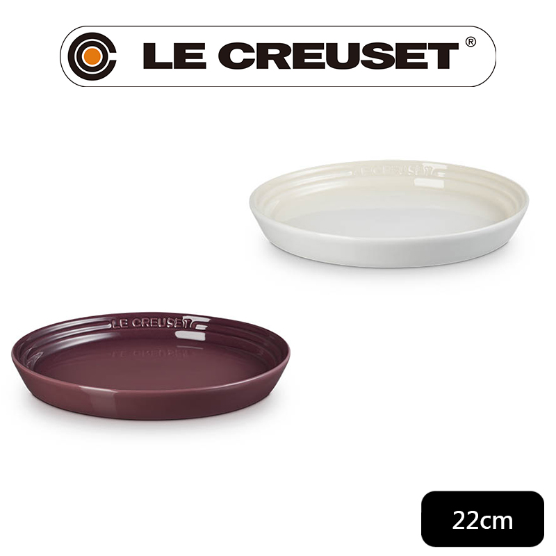 LE CREUSET -新采和風系列瓷器圓盤22cm(蛋白霜/無花果 2色選1)