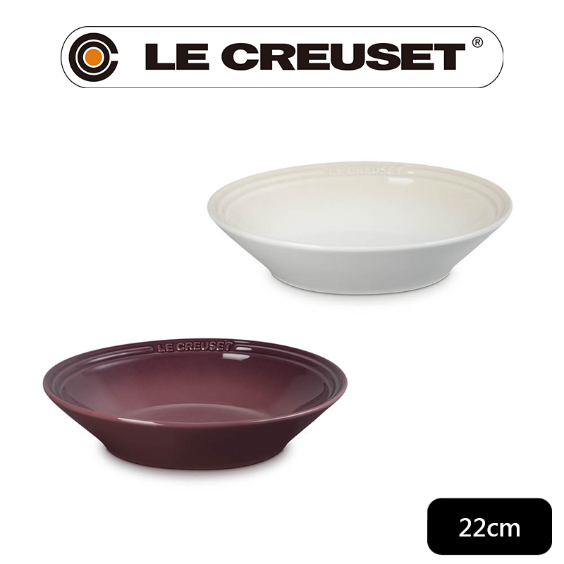 LE CREUSET -新采和風系列瓷器淺盤22cm(蛋白霜/無花果 2色選1)