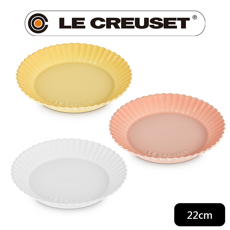 LE CREUSET -瓷器雛菊花瓣盤22cm (棉花白/洋甘菊/蜜桃橙 3色選1)