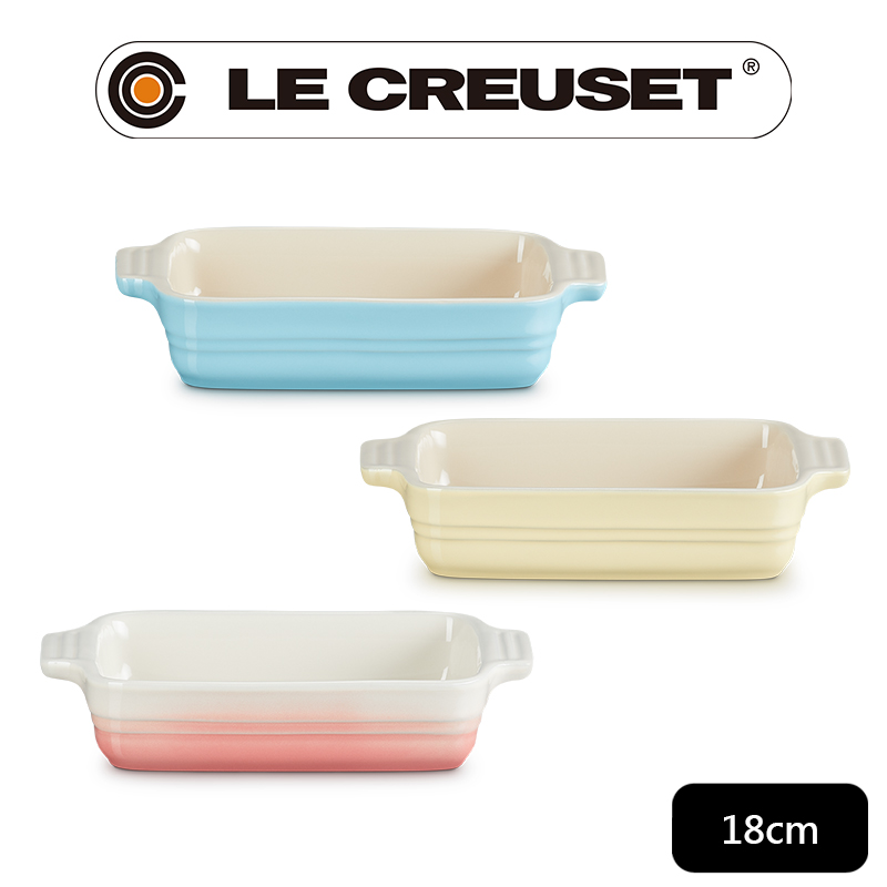 LE CREUSET -瓷器長方烤盤18cm (亮藍/奶油黃/粉樹莓 3色選1)