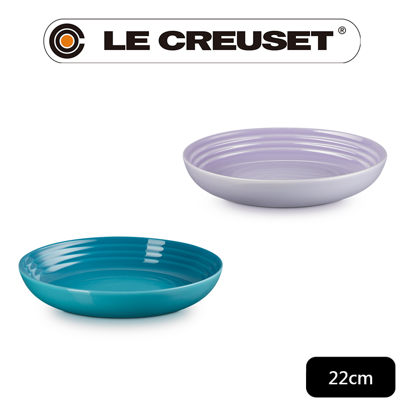 LE CREUSET 瓷器義麵盤 22cm (粉彩紫/加勒比海藍 2色選1)