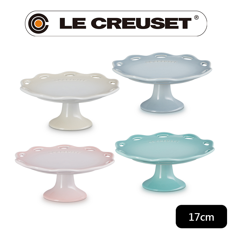 LE CREUSET -瓷器蕾絲花語系列蛋糕架17cm (蛋白霜/銀灰藍/悠然綠/貝殼粉 4色選1)