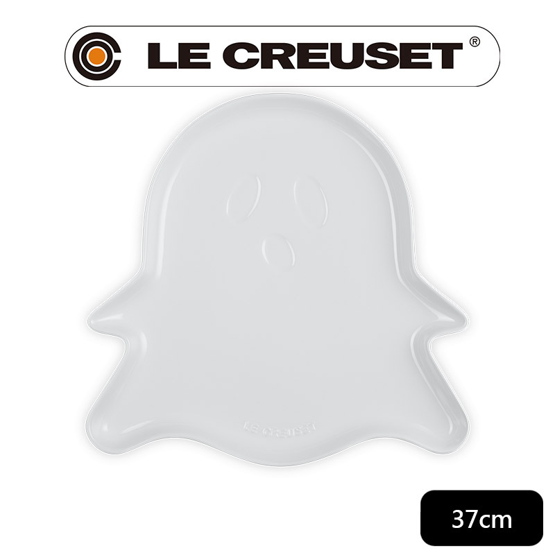 LE CREUSET 瓷器萬聖節 幽靈造型盤 37cm (水霧白)