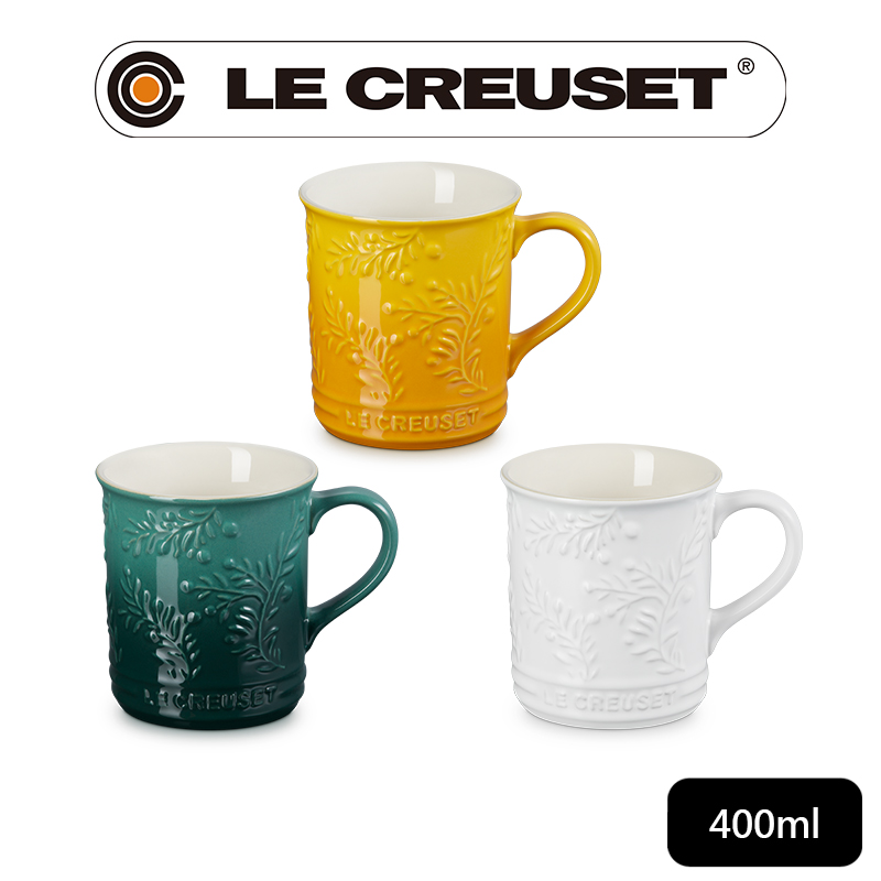 LE CREUSET -瓷器馬克杯 400ml (橄欖雕花-綠光森林/棉花白/杏桃黃 3色選1)