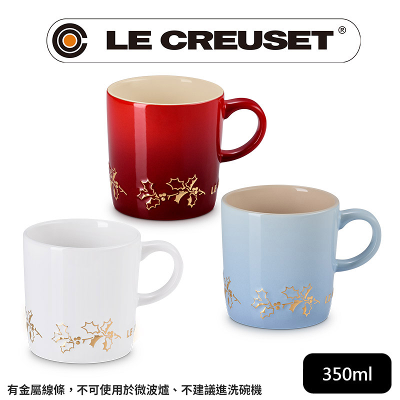 LE CREUSET -歡樂耶誕瓷器英式馬克杯350ml*不可進微波爐(雪花白/櫻桃紅/海岸藍)
