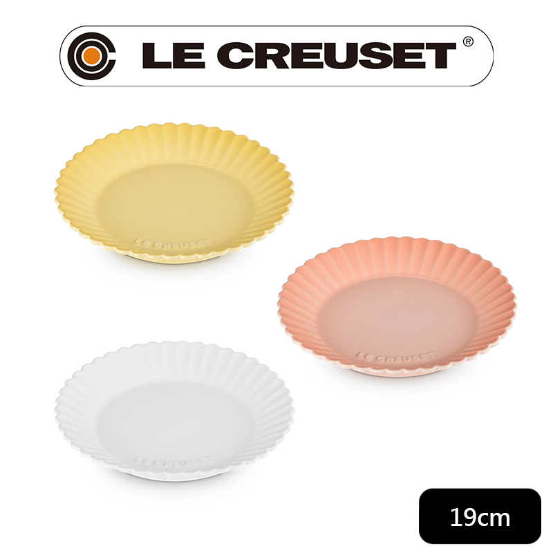 LE CREUSET -瓷器雛菊花瓣盤19cm (棉花白/洋甘菊/蜜桃橙 3色選1)