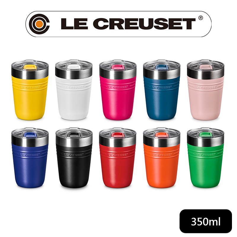 LE CREUSET On The Go 系列保溫杯350ml-無盒(10色選1)