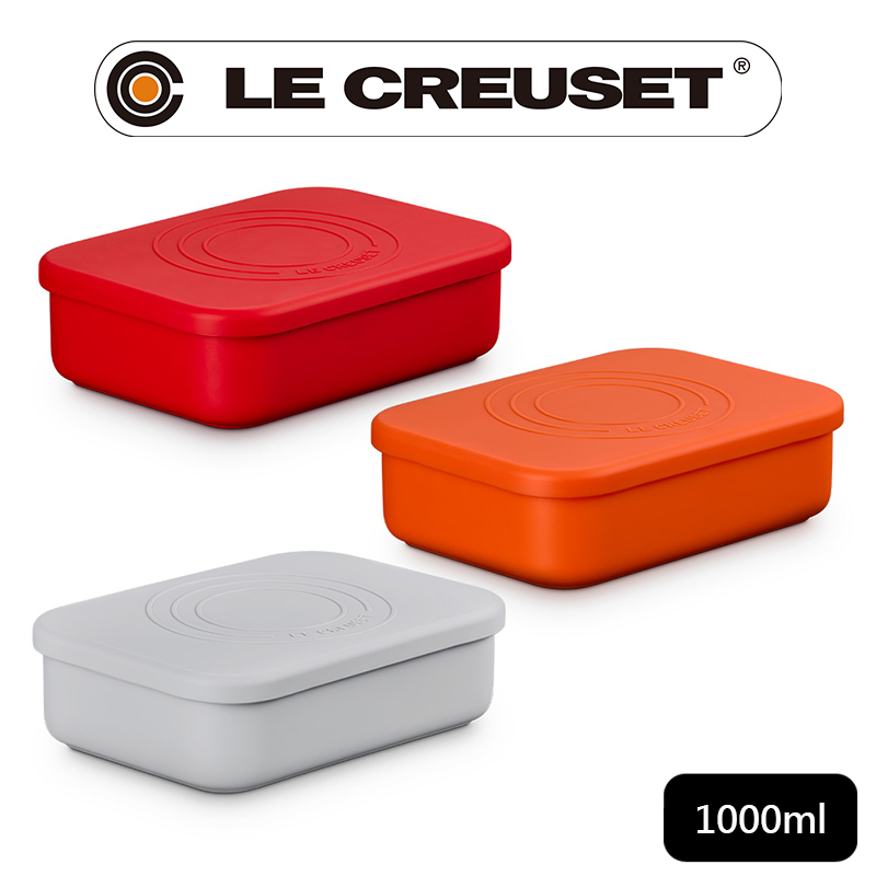 LE CREUSET -耐熱矽膠多功能保鮮盒1000ml (櫻桃紅/火焰橘/水霧白)