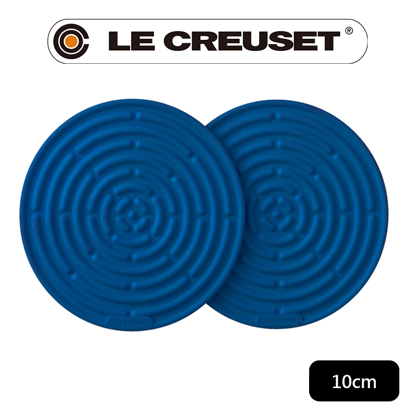 LE CREUSET -耐熱矽膠迷你隔熱墊 2入 (馬賽藍)