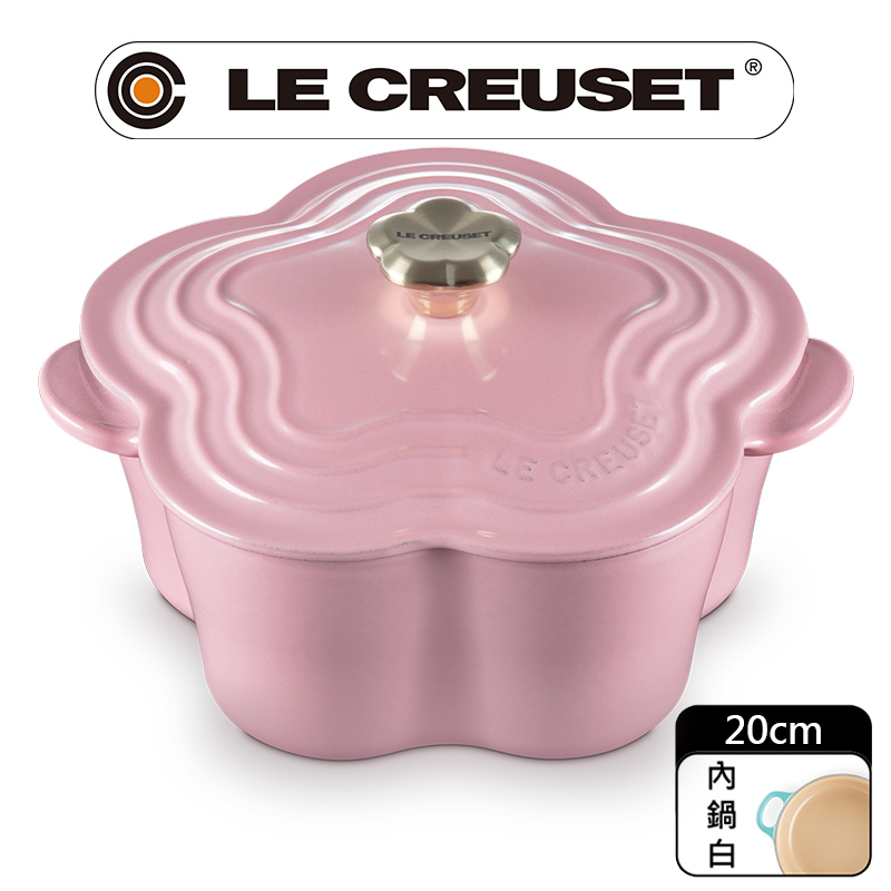 LE CREUSET 花型土鍋 ピンク20センチ週末値下げ 000001_1758861418.jpg