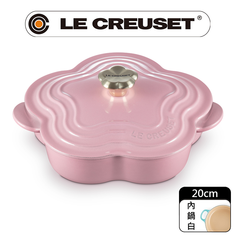 LE CREUSET -琺瑯鑄鐵鍋山茶花鍋20cm (薔薇-花型淡金頭-內鍋白