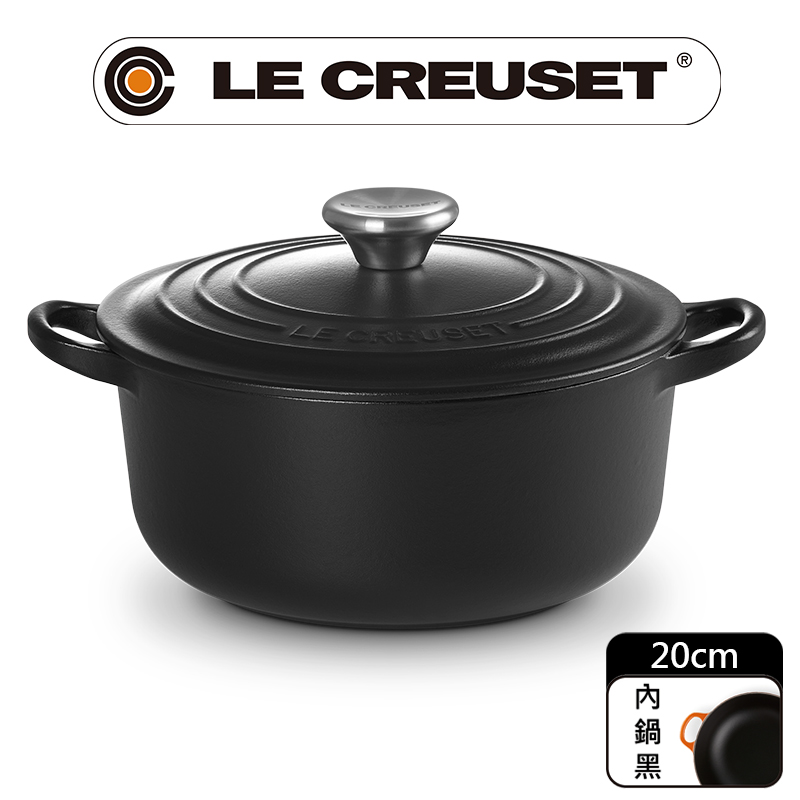 LE CREUSET-琺瑯鑄鐵鍋圓鍋 20cm  (沉靜黑-鋼頭-內鍋黑)