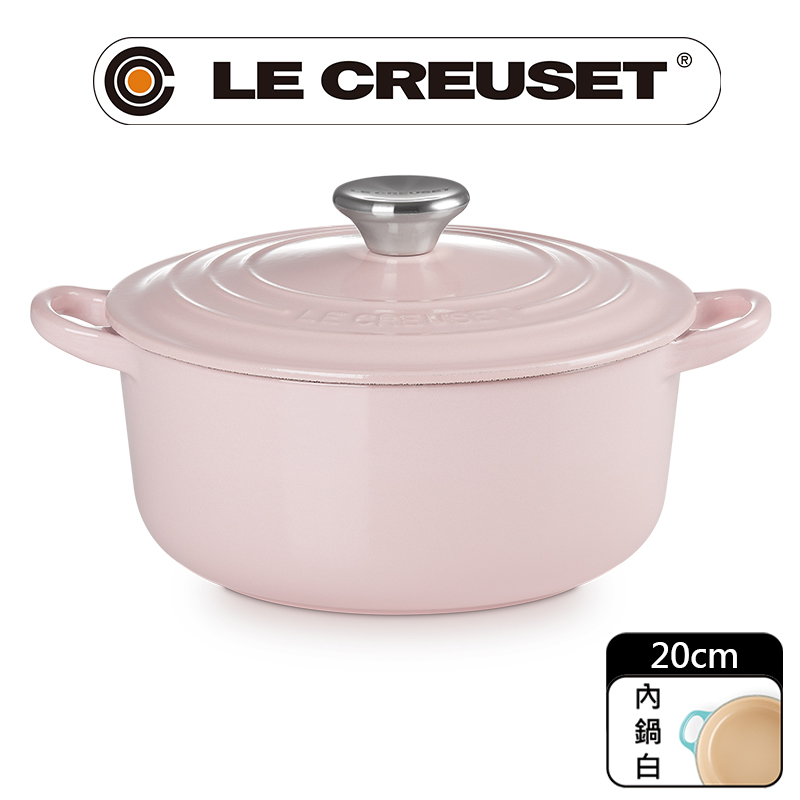 LE CREUSET -典藏琺瑯鑄鐵鍋圓鍋16cm (貝殼粉-鋼頭-內鍋白
