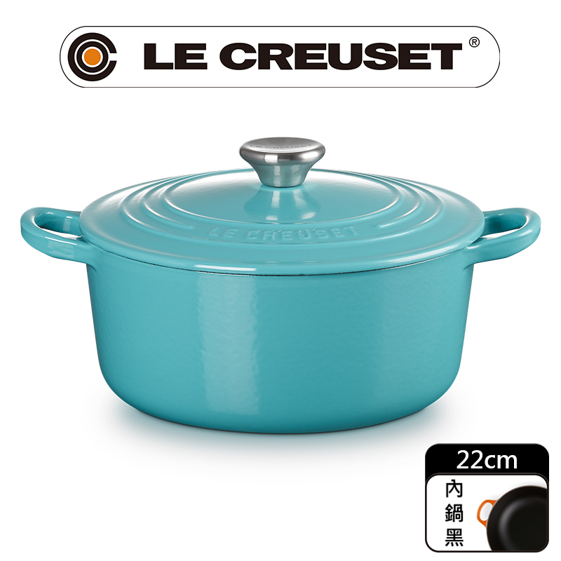 LECREUSET 22cm鍋 ココット・ロンド ル・クルーゼ ルクルーゼ 両手鍋 SIGNATURE