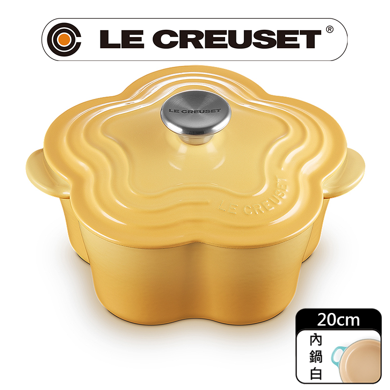 LE CREUSET  20cm鍋　美品 LE CREUSET】ル・クルーゼ プレート フルール フラワー 鍋