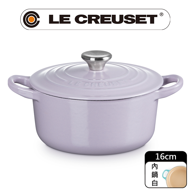 LE CREUSET -琺瑯鑄鐵鍋圓鍋16cm (薰衣草-鋼頭-內鍋白) - PChome 24h購物
