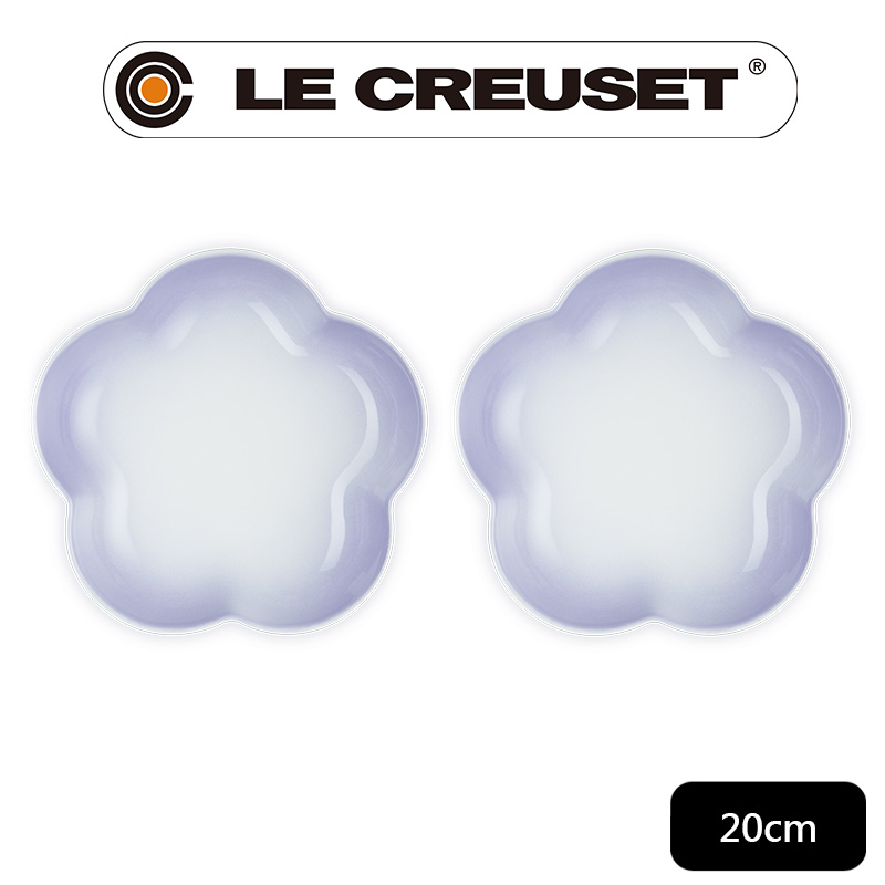 LE CREUSET -瓷器花型盤 20 cm (中) 2入(淡粉紫)
