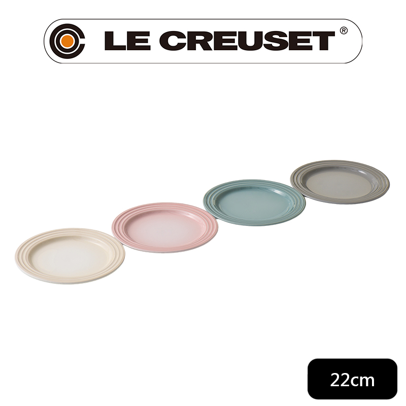 LE CREUSET -瓷器悠然恬靜系列沙拉盤組22cm-4入 (蛋白霜/貝殼粉/海洋之花/迷霧灰)