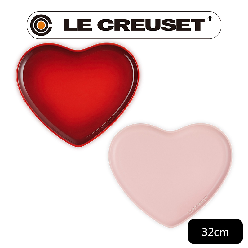 LE CREUSET -瓷器花蕾系列心型盤 32cm(櫻桃紅/甜心粉)