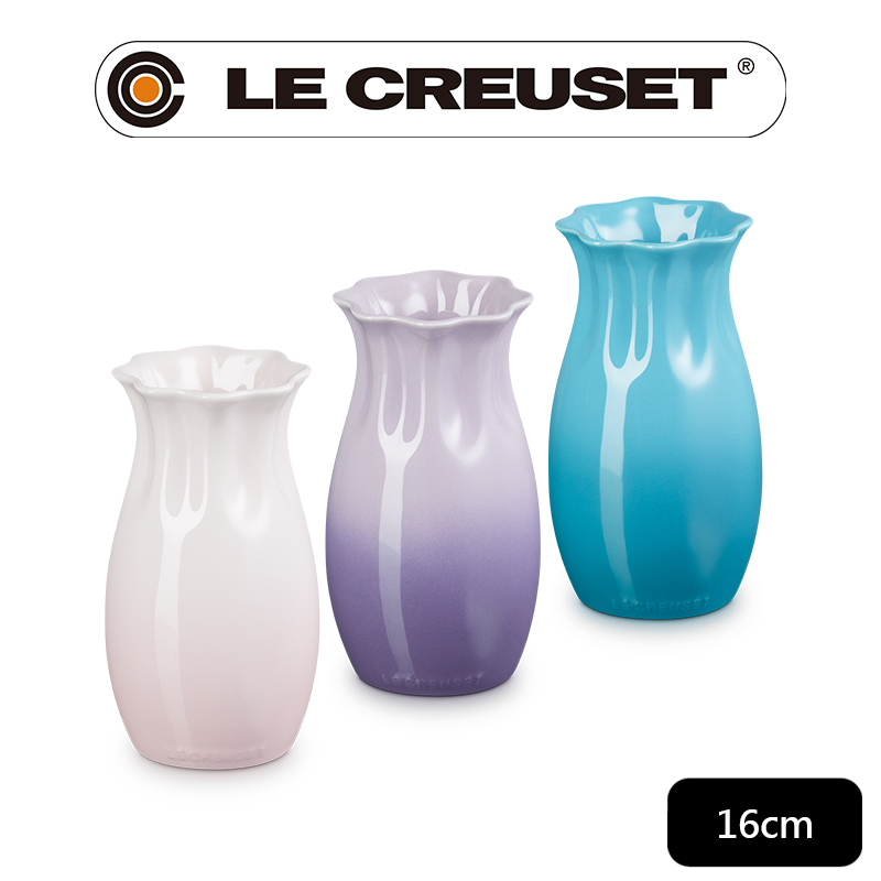 LE CREUSET -瓷器花瓶16cm (藍鈴紫/貝殼粉/加勒比海藍 三選一-無盒)
