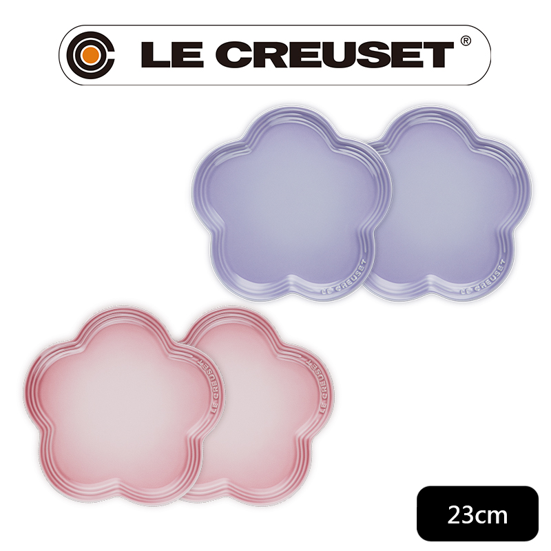LE CREUSET -瓷器花型盤 23cm-大 (櫻花粉/粉彩紫 2色選1)
