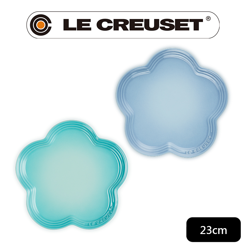 LE CREUSET -瓷器花型盤 23cm(海岸藍/薄荷綠 2色選1)