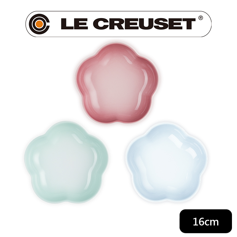 LE CREUSET -瓷器花型盤 16cm (櫻花粉/淡海岸藍/冰川綠-無盒 3色選1)